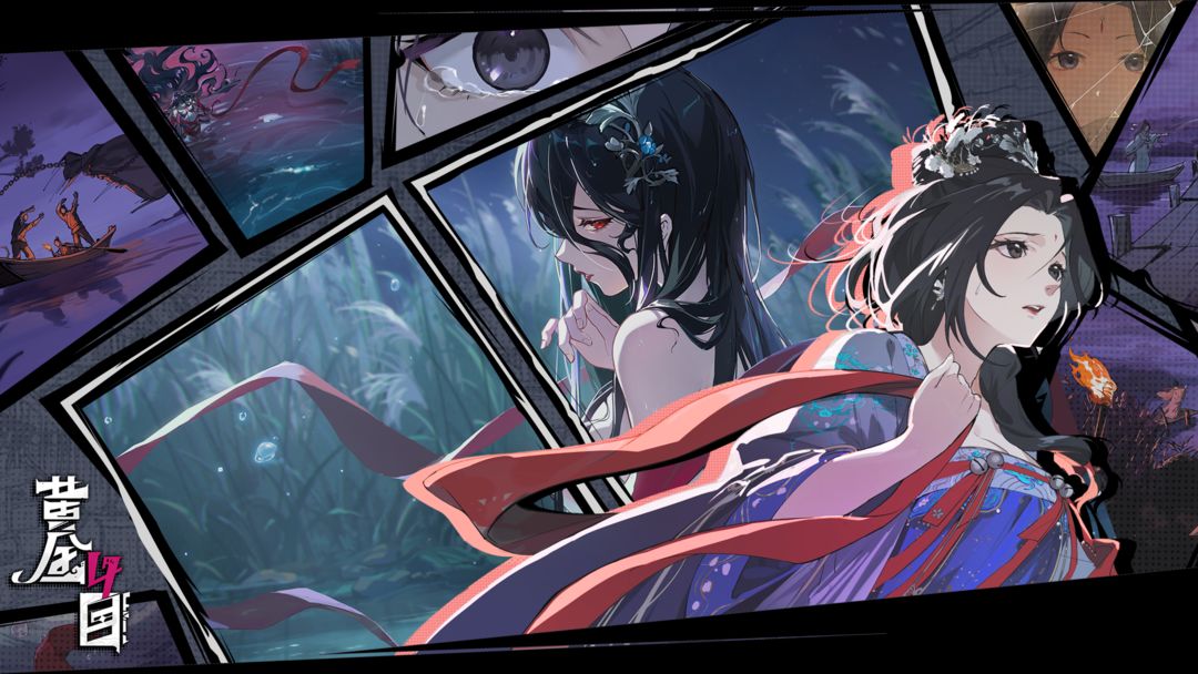 黄金四目游戏截图4