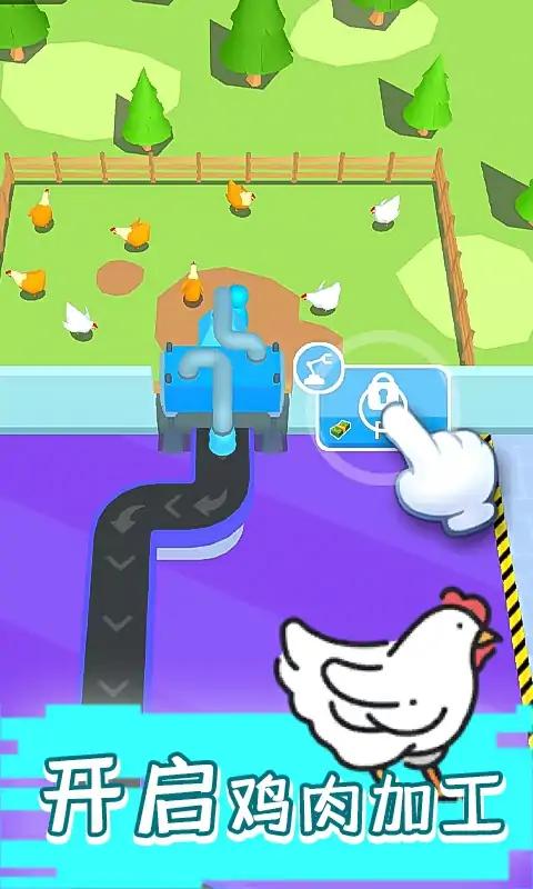 现做现卖炸鸡餐厅游戏截图1