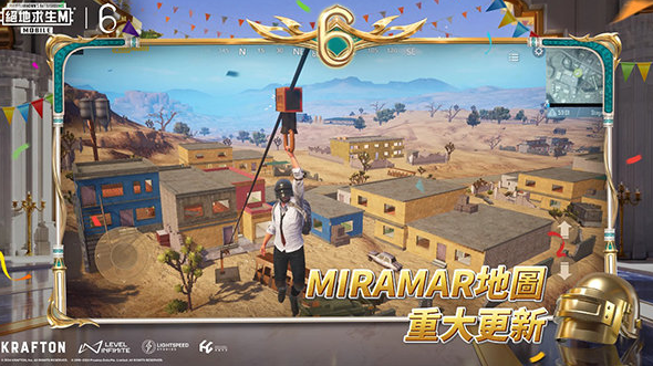 PUBG地铁逃生国际服 2025官服游戏截图5