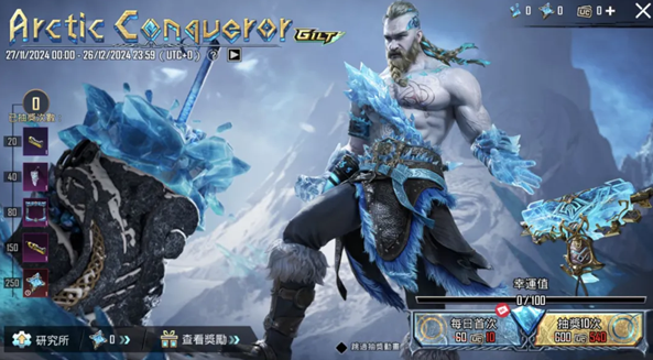 PUBG地铁逃生国际服 2025官服游戏截图4