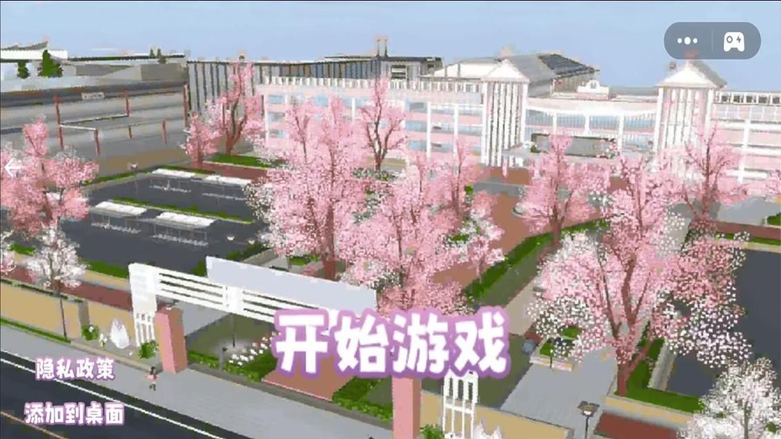 丑女逆袭记游戏截图3