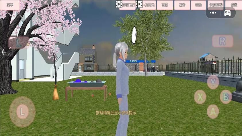 丑女逆袭记游戏截图2