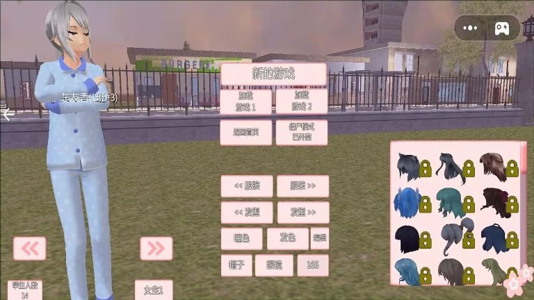 丑女逆袭记 免广告版游戏截图1