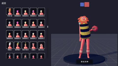 全面憨憨战争模拟器 官方下载正版游戏截图1