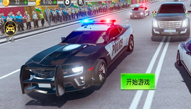 警车极限狂飙游戏截图1