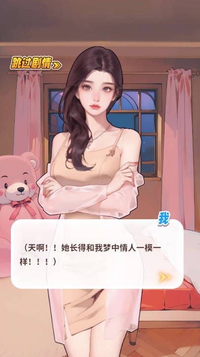 白手起家模拟器游戏截图2