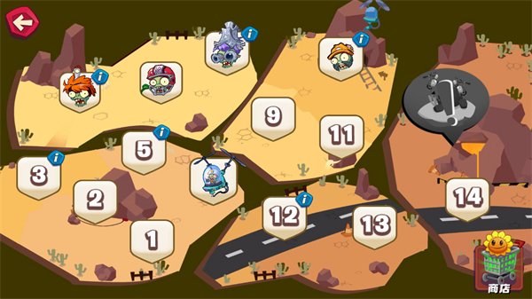 植物大战僵尸3新的开始 最新版游戏截图3