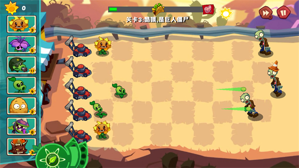 植物大战僵尸3新的开始 最新版游戏截图5