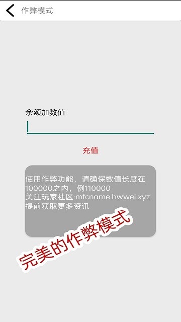 花钱模拟器 无限金币版游戏截图1