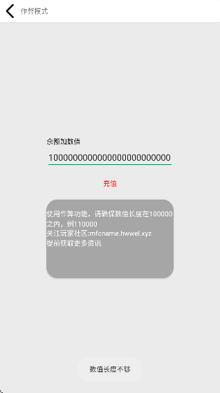 花钱模拟器 无限金币版游戏截图4