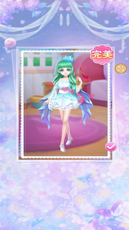 超级换装秀游戏截图4