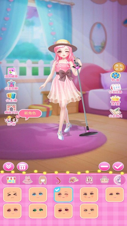 超级换装秀游戏截图2