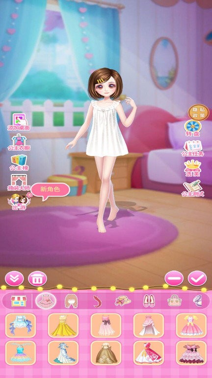 超级换装秀游戏截图1