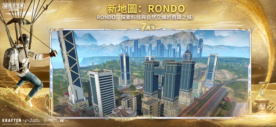 pubg手游国际服 下载官方正版游戏截图3