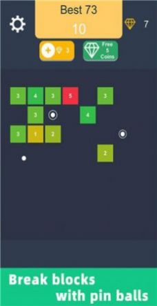 弹球碰碰碰 最新版游戏截图1