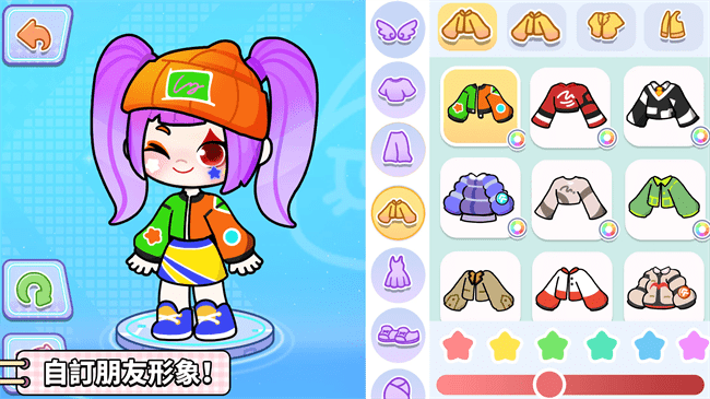 奇妙创意世界 2025年新版游戏截图3