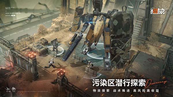 少女前线2：追放 官网入口游戏截图1