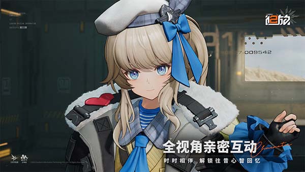 少女前线2：追放 官网入口游戏截图3