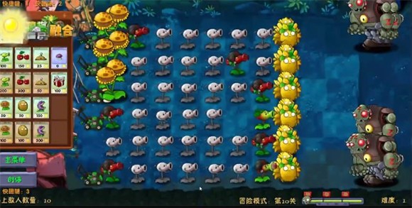植物大战僵尸融合二创版 高数带我飞下载游戏截图1