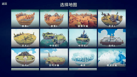 全面憨憨战争模拟器 手机中文版游戏截图2
