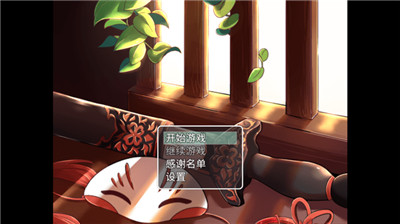 四叶苜蓿 正版游戏截图2
