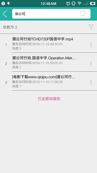 Javbus 官方正版游戏截图1