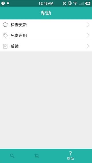 Javbus 官方正版游戏截图3