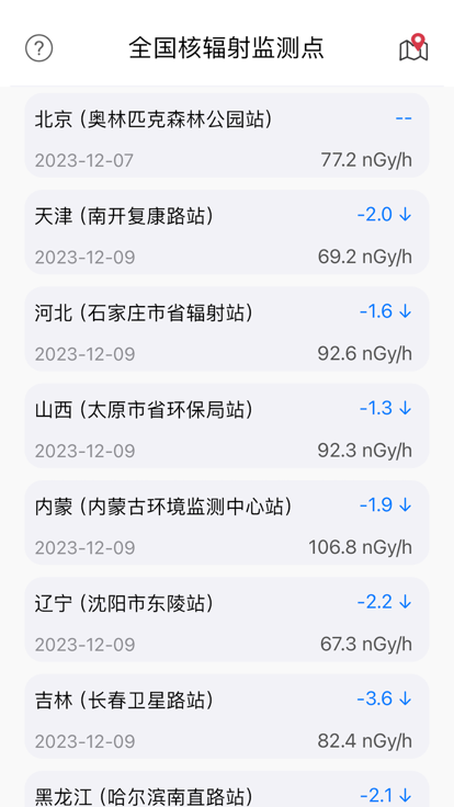 核弹模拟器 3D无限核弹版游戏截图1