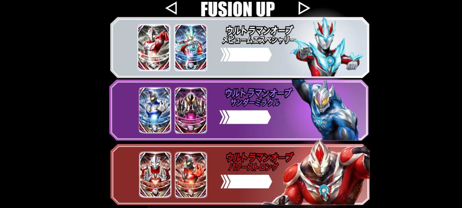 欧布圆环模拟器 1.4.2版本游戏截图2