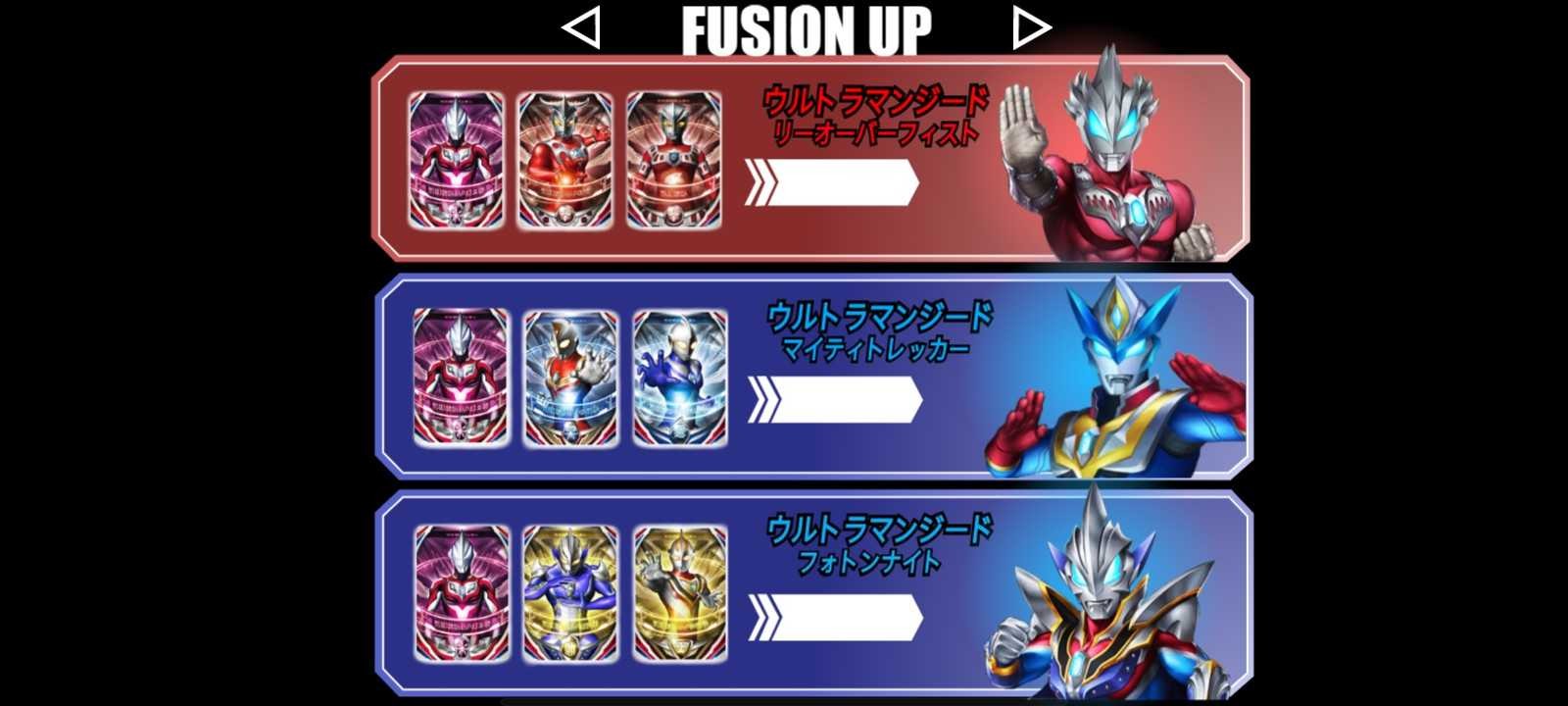 欧布圆环模拟器 1.4.2版本游戏截图1