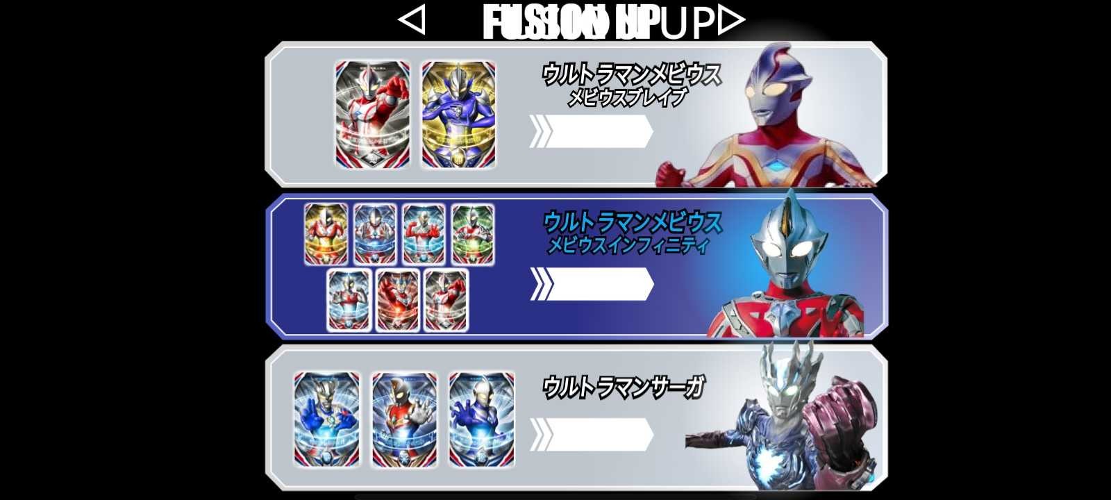 欧布圆环模拟器 1.4.2版本游戏截图4