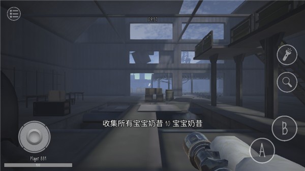 鬼天3 多人联机版游戏截图2