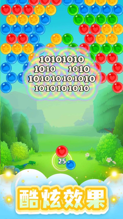 泡泡龙达人游戏截图3