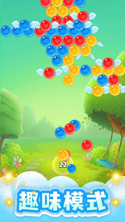 泡泡龙达人游戏截图2