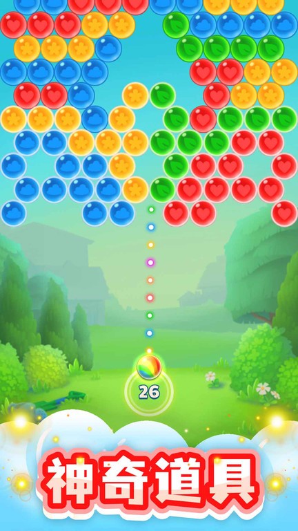 泡泡龙达人游戏截图1