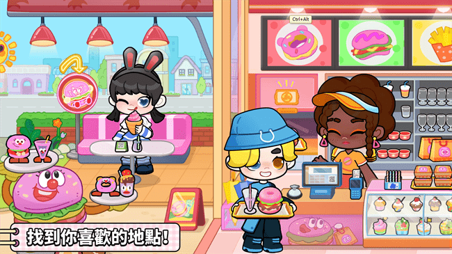 奇妙创意世界 免实名版游戏截图2