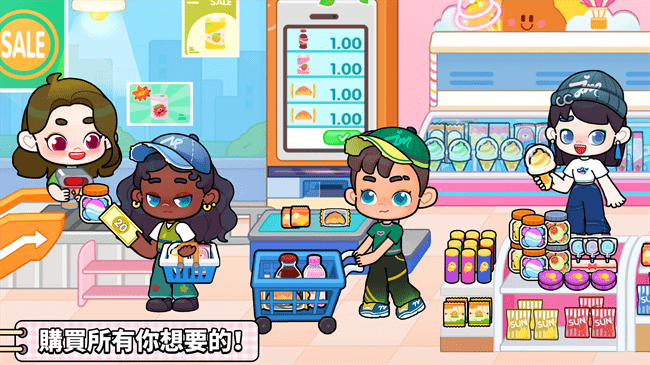 奇妙创意世界 免实名版游戏截图4