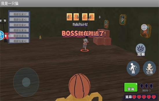 我是一只猫 内置菜单版游戏截图3