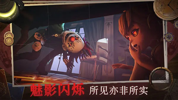 恐怖躲猫猫4 正版无广告游戏截图3