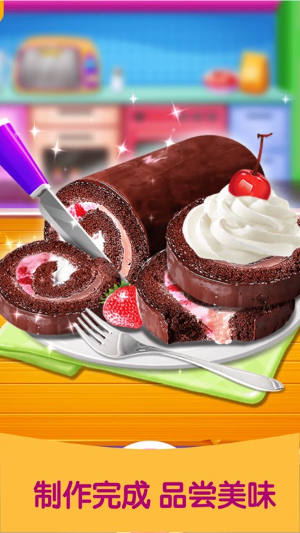 芭比公主学做冰淇淋游戏截图3