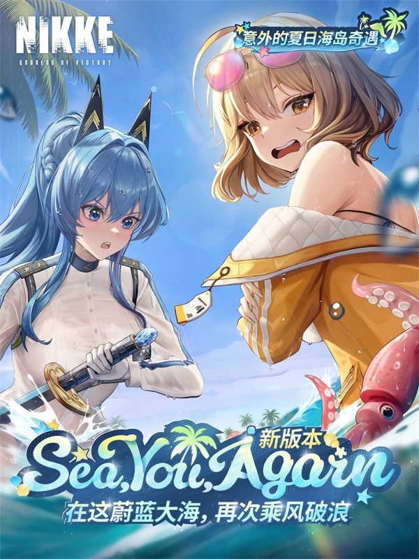 nikke胜利女神手游 官方正版下载游戏截图4