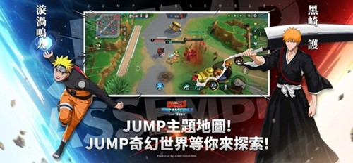 JUMP群星集结 下载官方最新版游戏截图2
