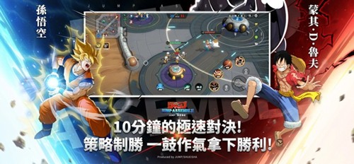JUMP群星集结 下载官方最新版游戏截图1