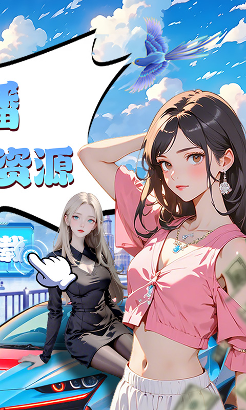 兰若情缘（0.1折送千亿资源）游戏截图2