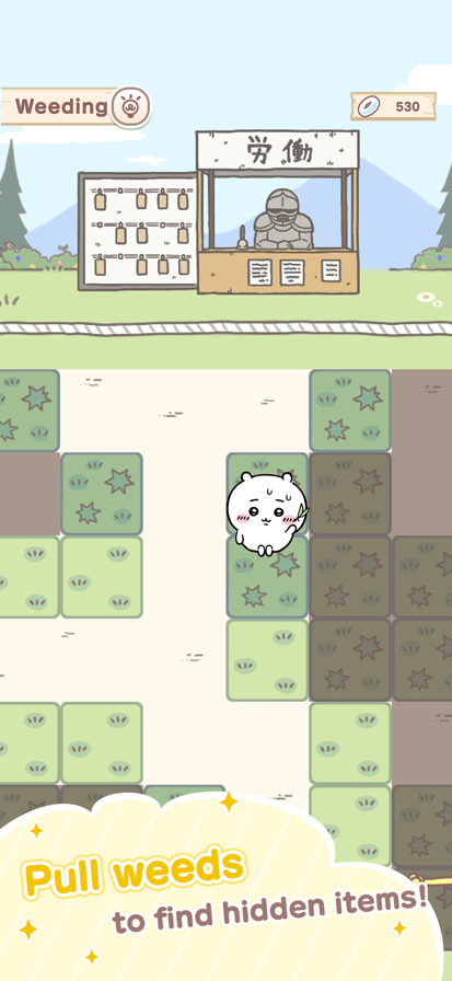 Chiikawa Pocket 官网版游戏截图2