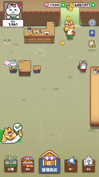 猫巷餐厅 最新版游戏截图2