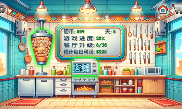 沙威玛传奇（无限金币） 官方正版下载游戏截图3