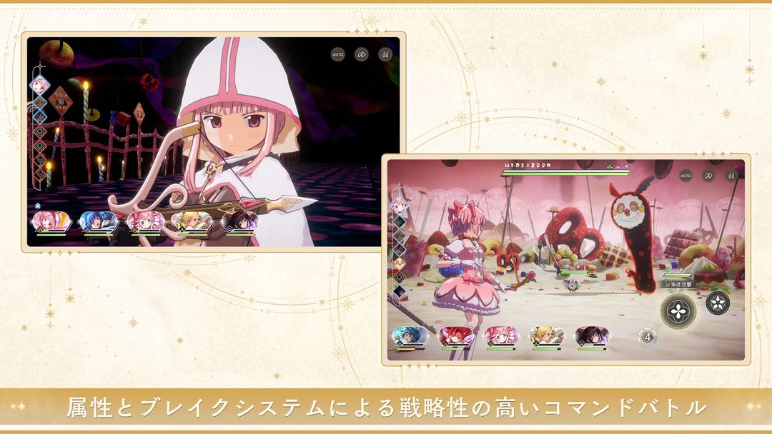 魔法少女小圆 2025最新版游戏截图8