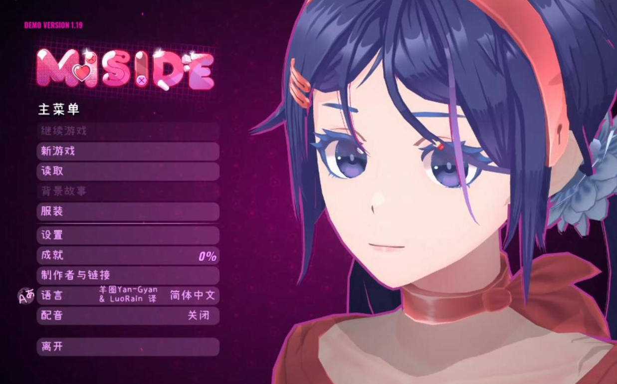 米塔MiSide 手机中文版游戏截图4