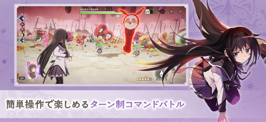 魔法少女小圆 国际版游戏截图2
